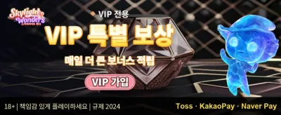 인기 슬롯 200회 무료 스핀 promotion