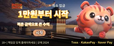 주간 VIP 무제한 캐시백 promotion