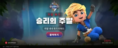 젬 세이비어와 함께 보석을 찾으세요