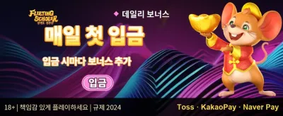 신규 가입자 100% 웰컴 보너스 promotion